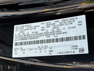 2026 Ford Super Duty F-250® Lariat®